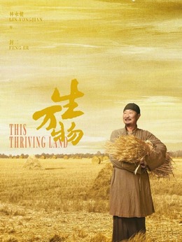 封二
