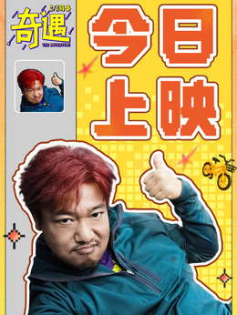 黃遇奇