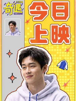 黃梓（翟子路飾演）