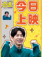 任日天1