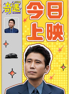 任爸