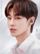 汪碩