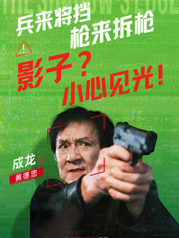 黄德忠