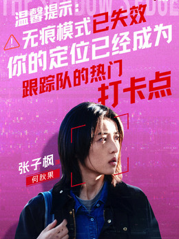 何秋果