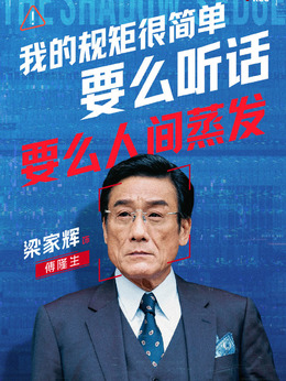 傅隆生