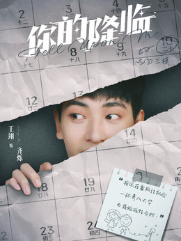 齊爍