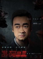 趙云平