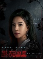 吳欣欣