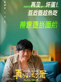 大武