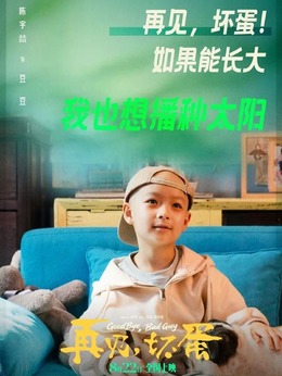 豆豆