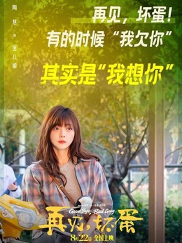 寶兒姐