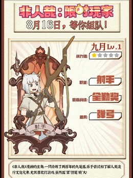九月
