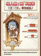 哮天