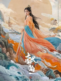 廖停雁