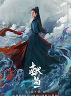 風(fēng)起