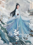 木霓笙