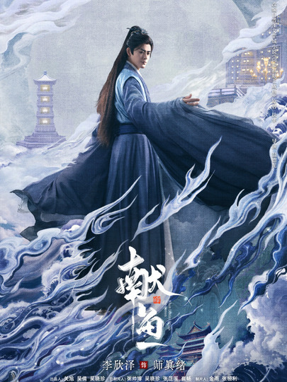 师真绪