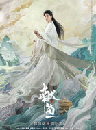 洞陽真人