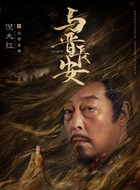 太晉皇帝