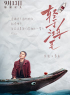 李魚