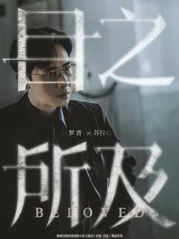 蘇牧心