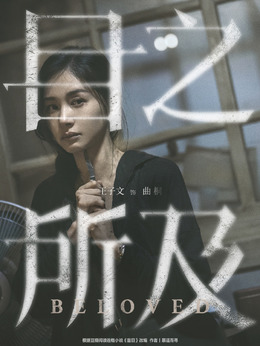 曲桐