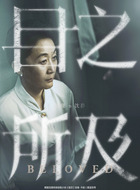 沈靜