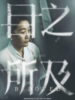沈靜