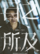 施慕仙