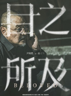 曲立軍