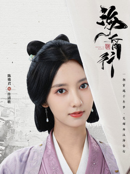 許清歌