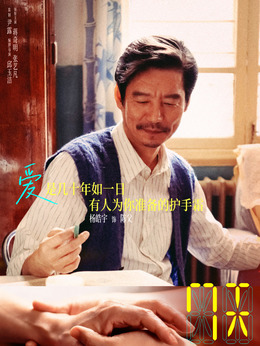 陳丑時父親