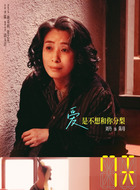 陳丑時母親