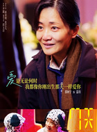 溫倩母親