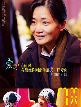 溫倩母親