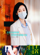 羅婷婷