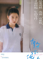 蕭凡(青年時期)