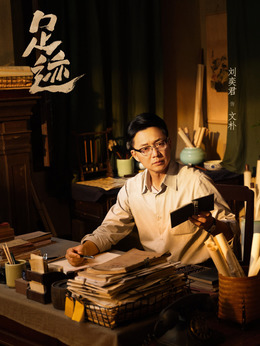 文樸