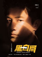 展鵬