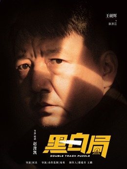 涂洪江