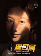 韓 馨