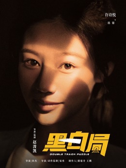 韓 馨