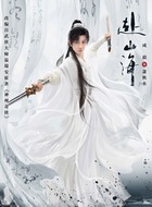 蕭秋水、李沉舟、肖明明