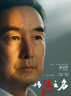 江旭东