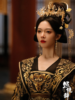 扶微 、周若兮