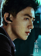 丁奇