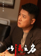 王彧