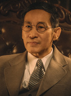 郭沫若