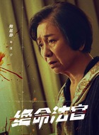 沈?qū)? />
                </div>
                <div   id=