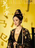 高贵妃